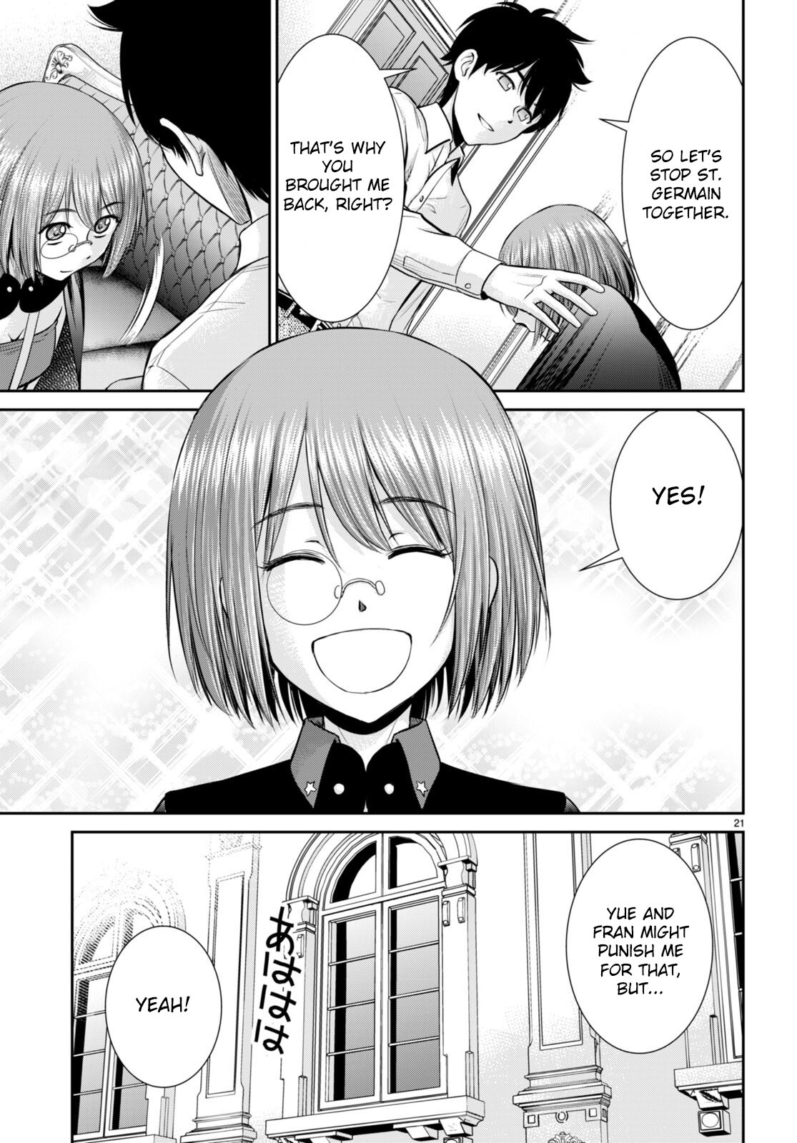 Page 21
