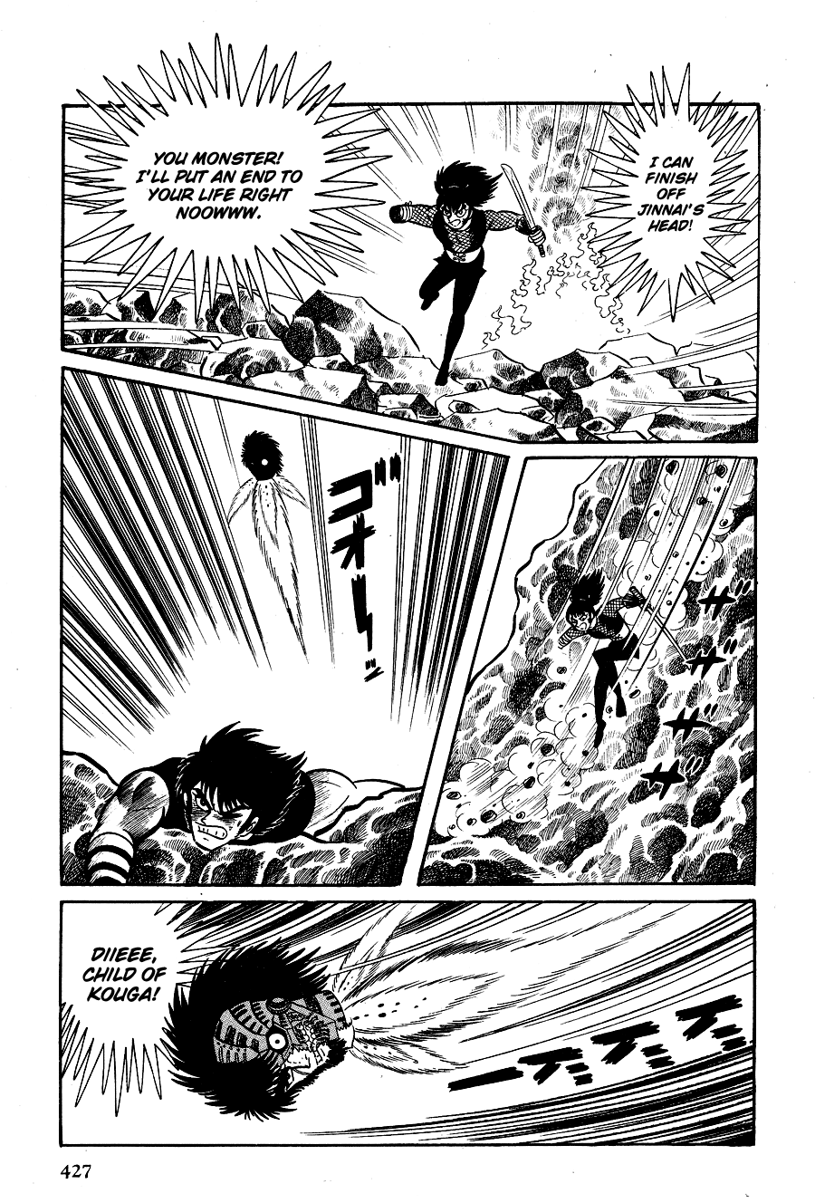 Page 200