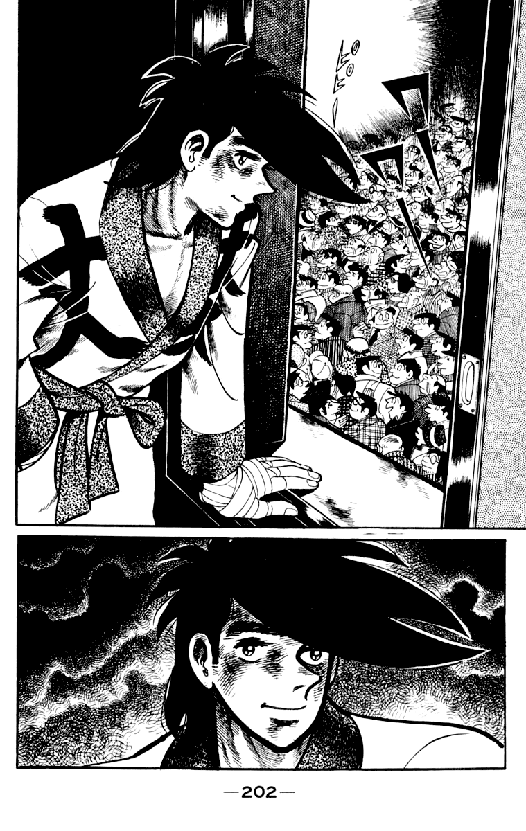 Page 202