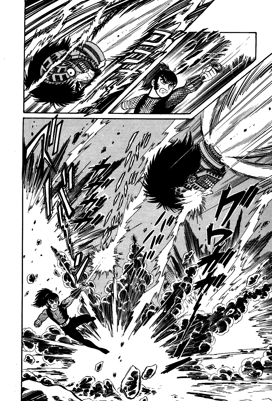 Page 204