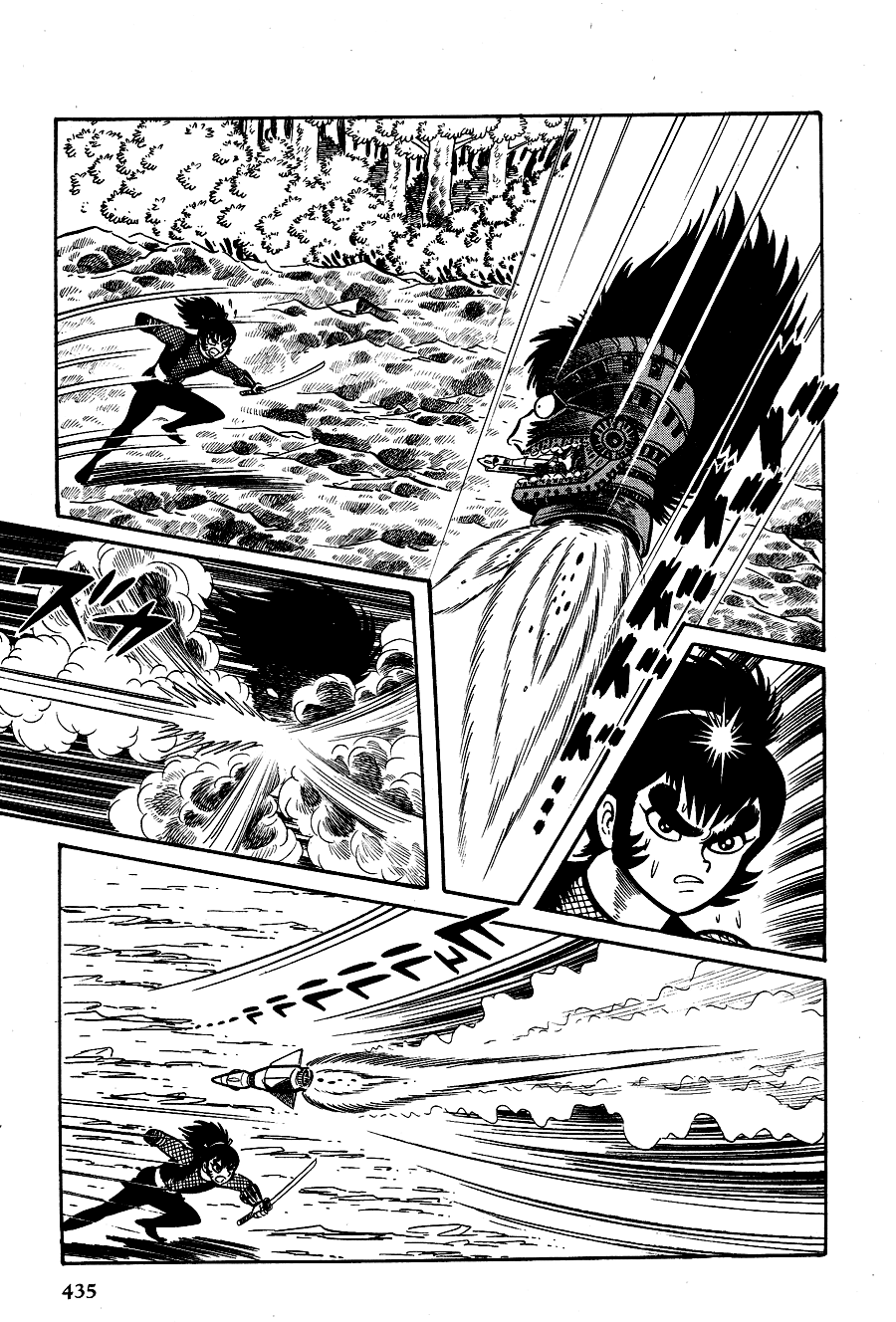 Page 207