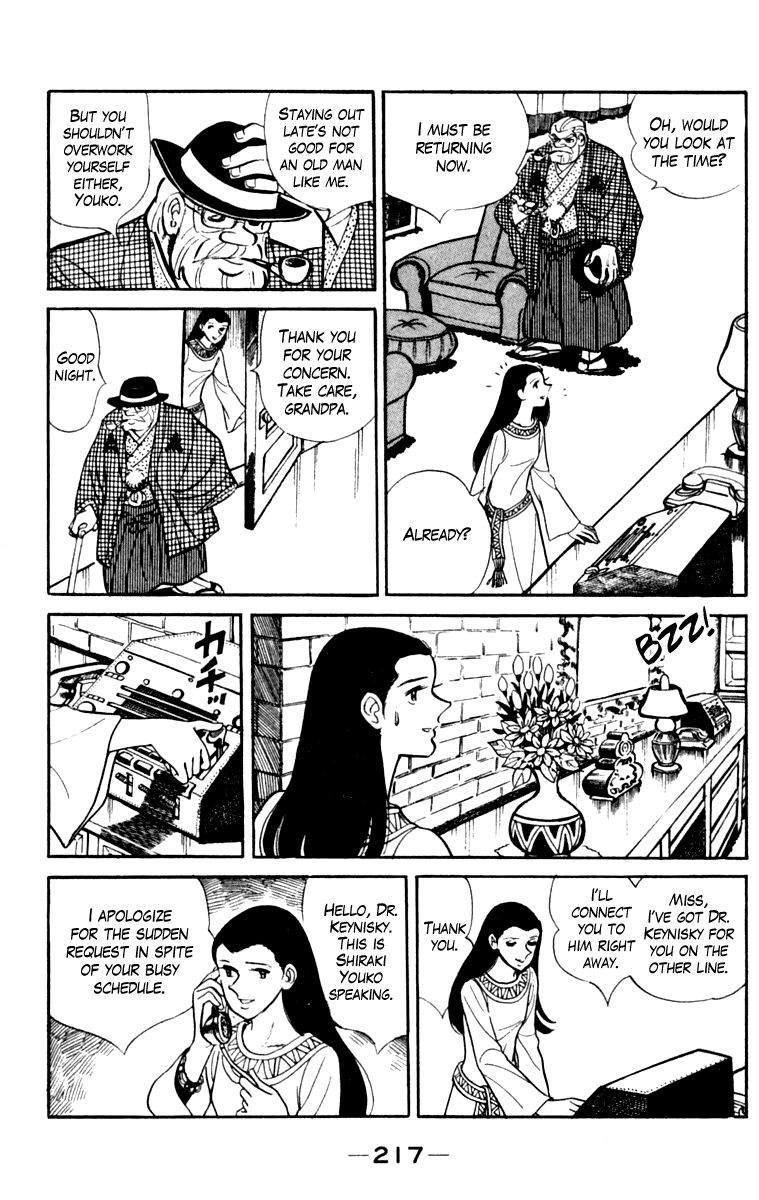 Page 208