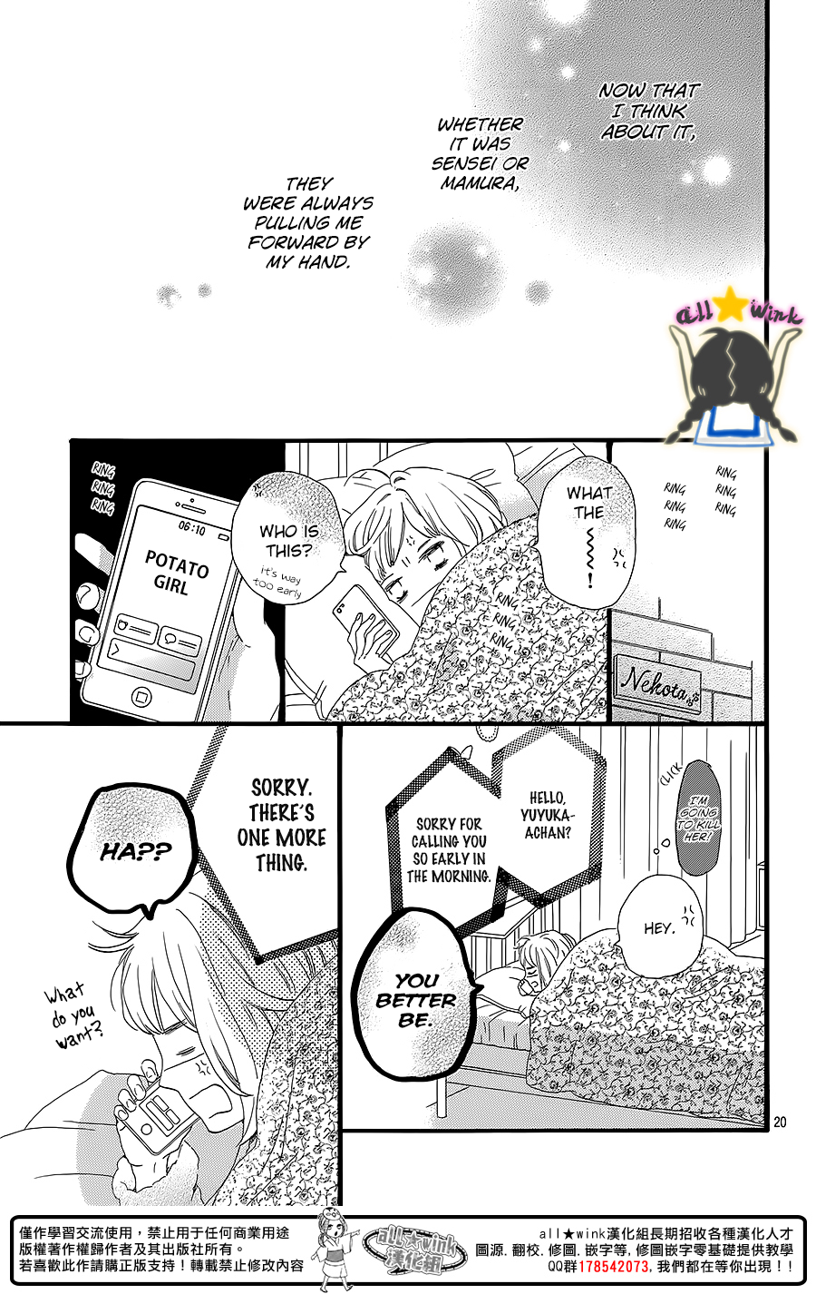 Page 21