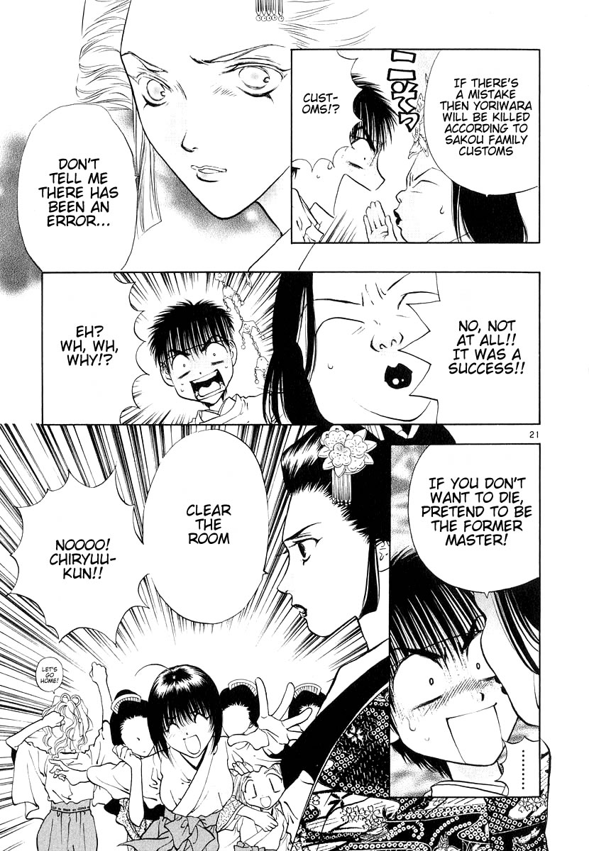 Page 21
