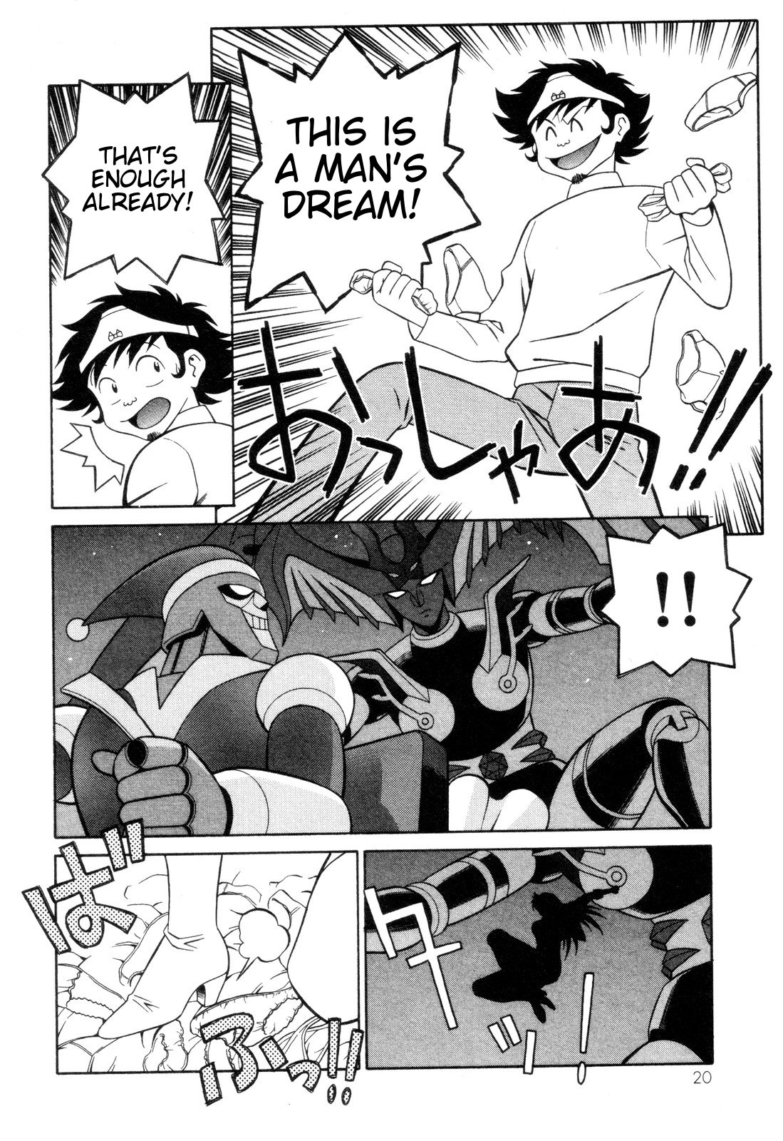 Page 22