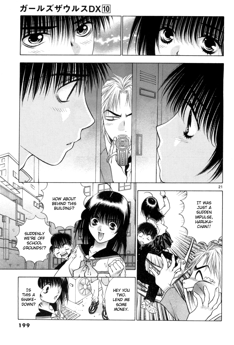 Page 21