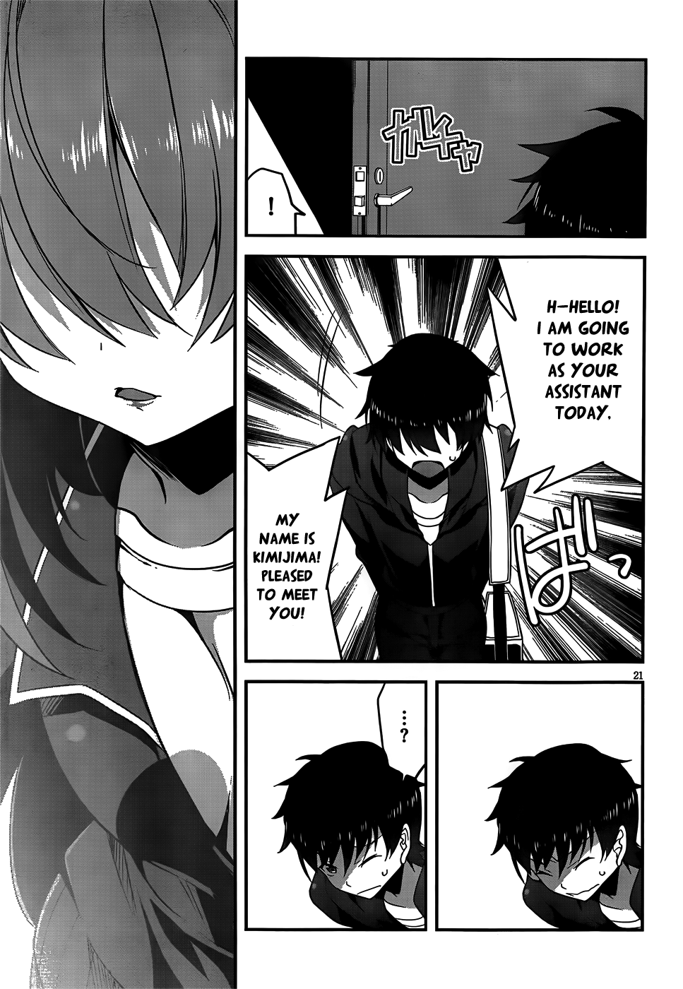 Page 21