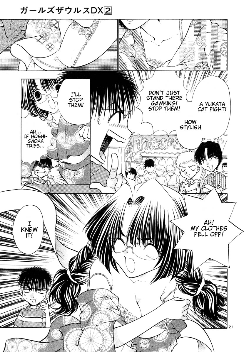 Page 21