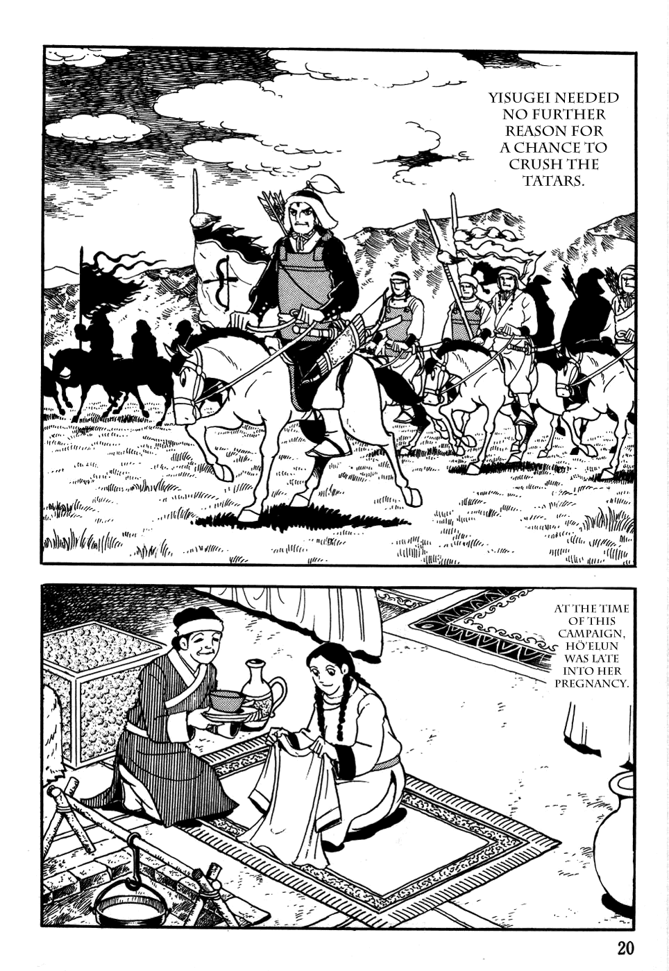 Page 21