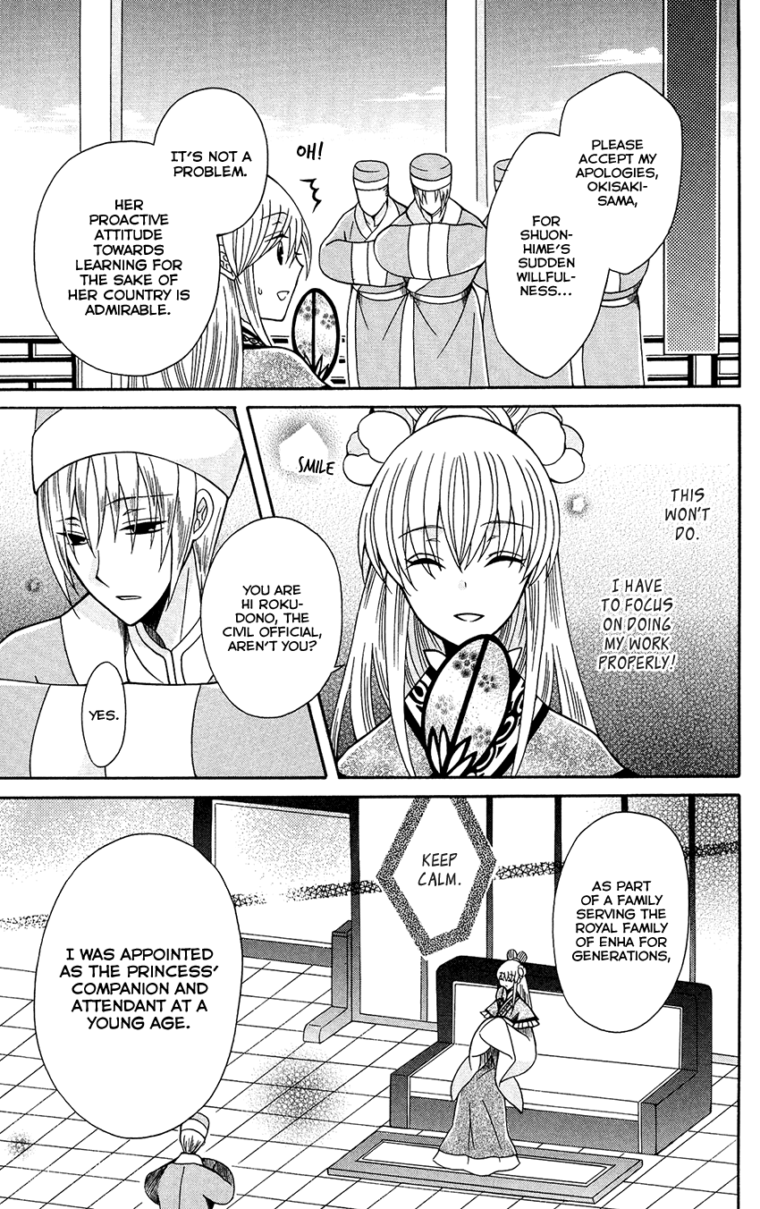 Page 21
