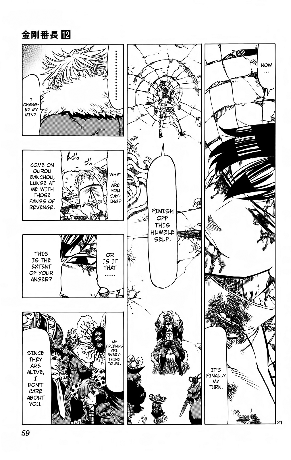 Page 21