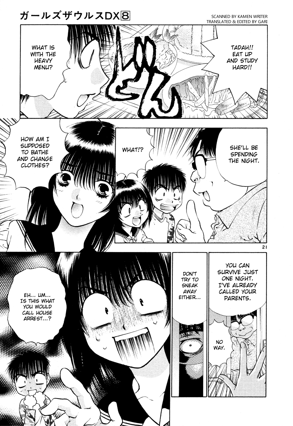 Page 21