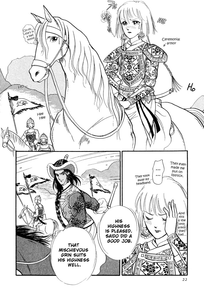 Page 22