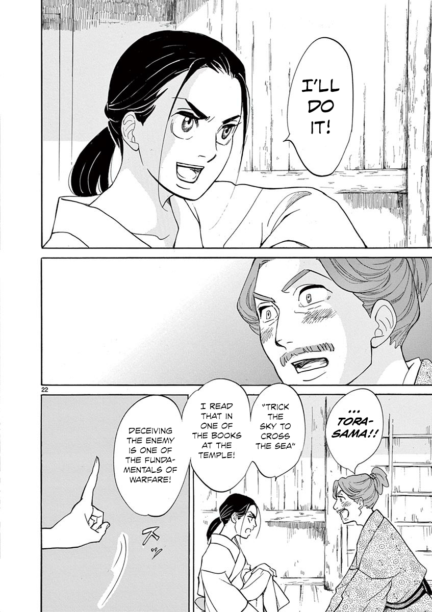 Page 22