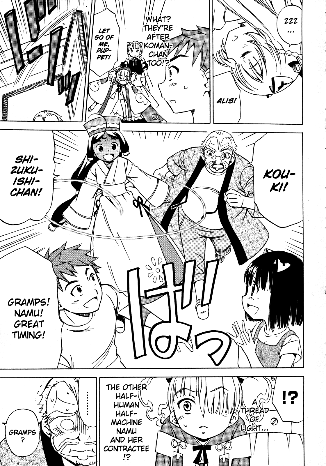 Page 21