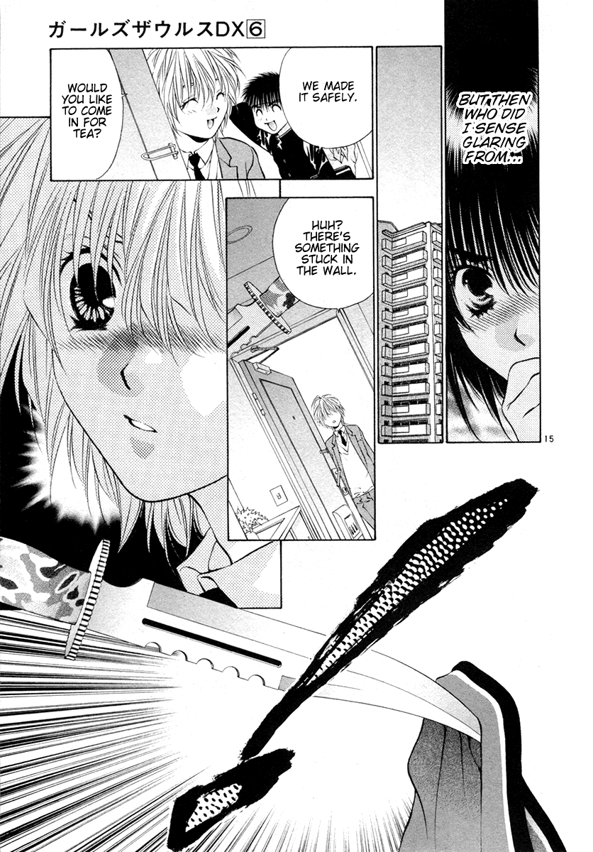 Page 21