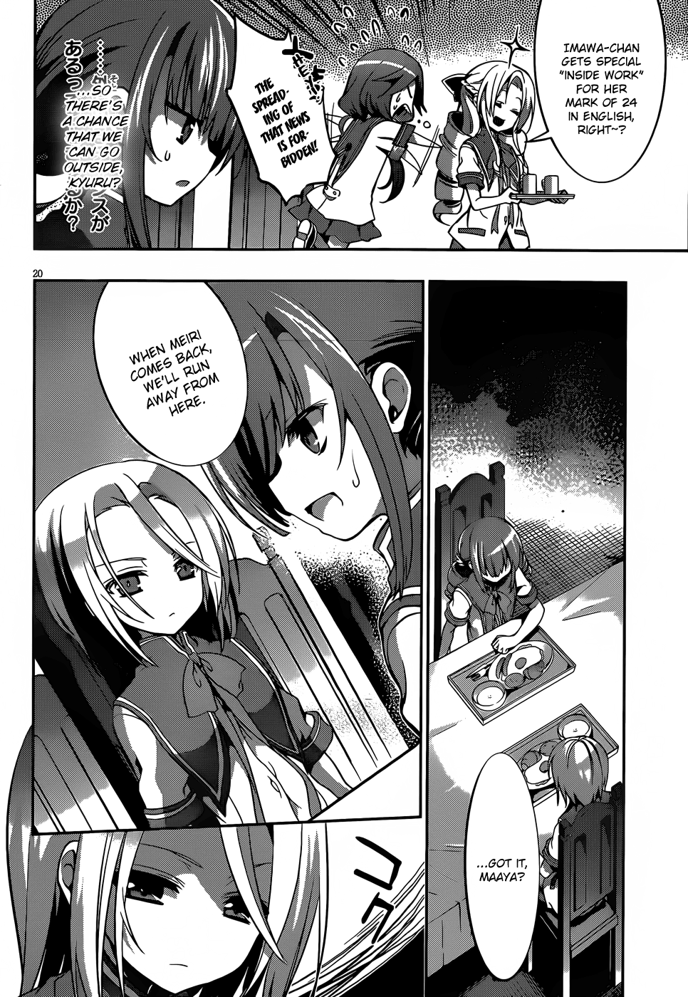 Page 21