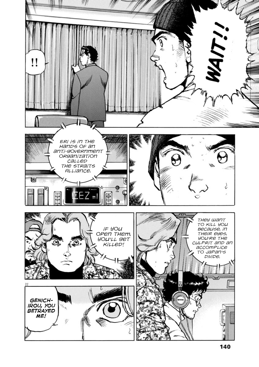 Page 22