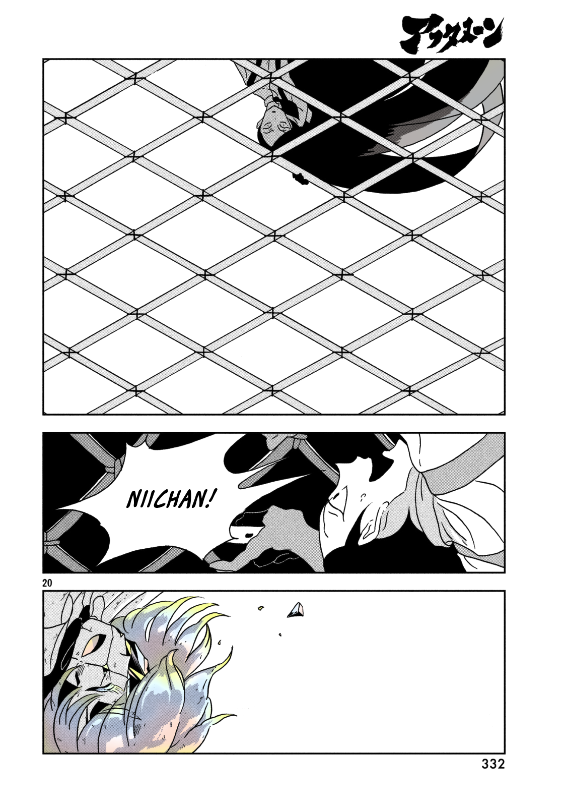 Page 21