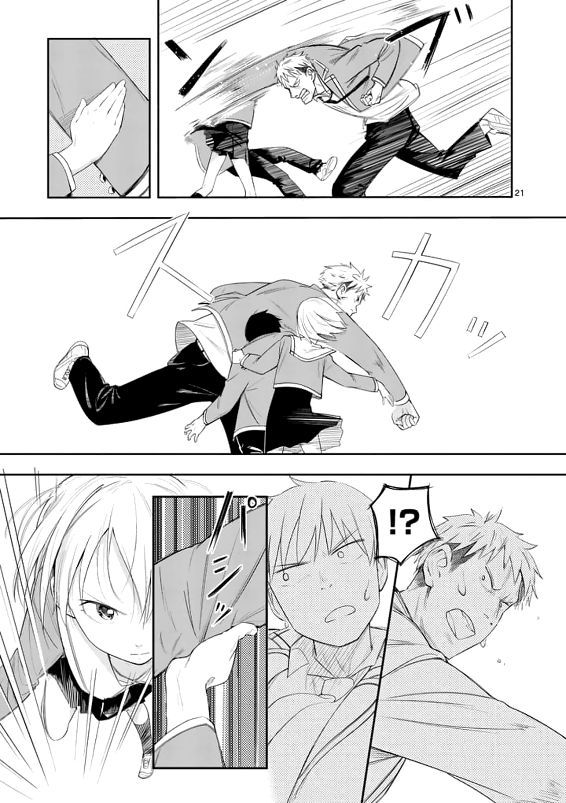 Page 21