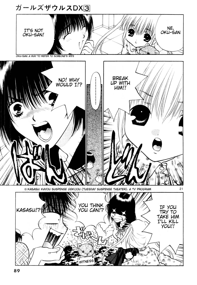 Page 21