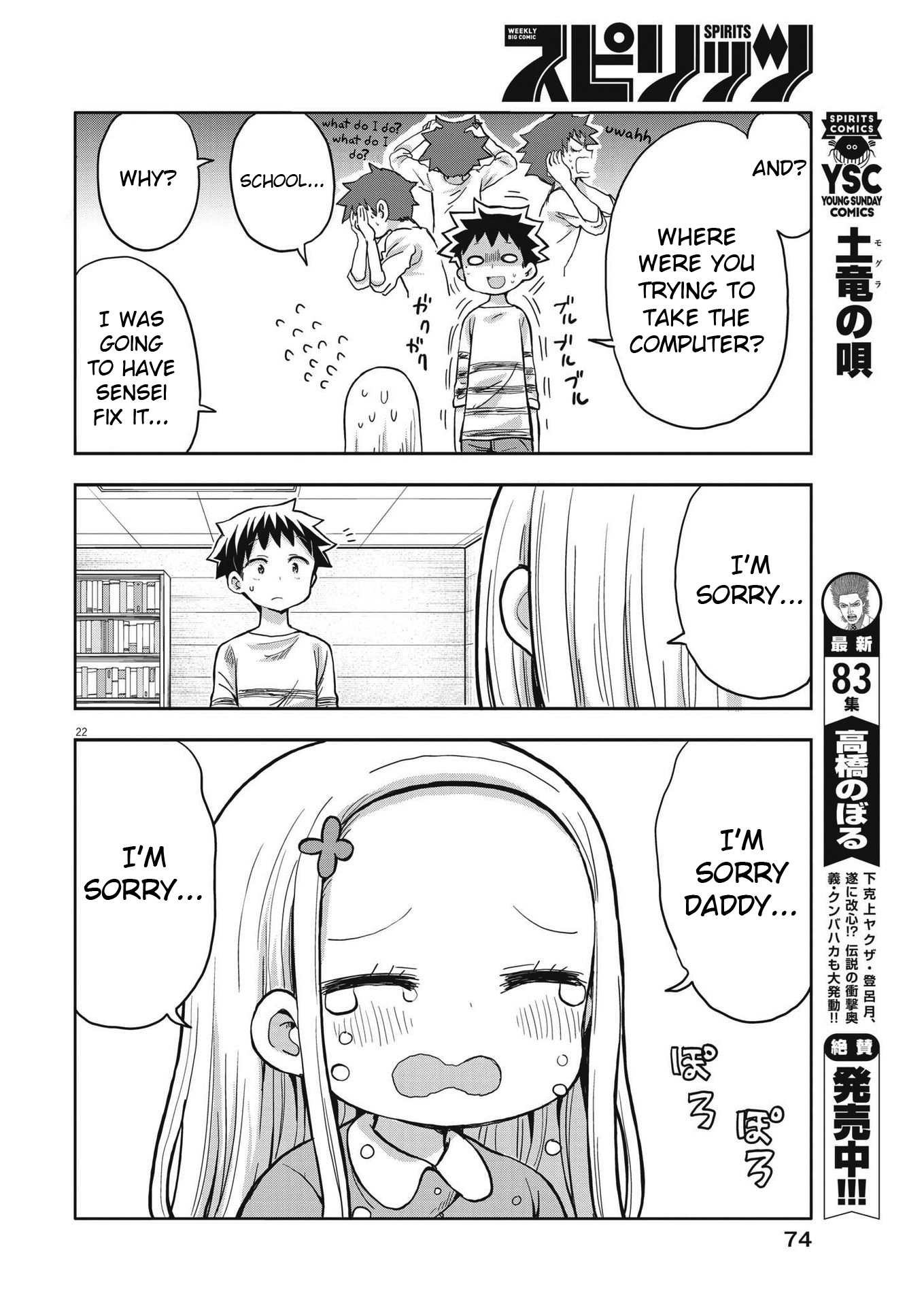 Page 22