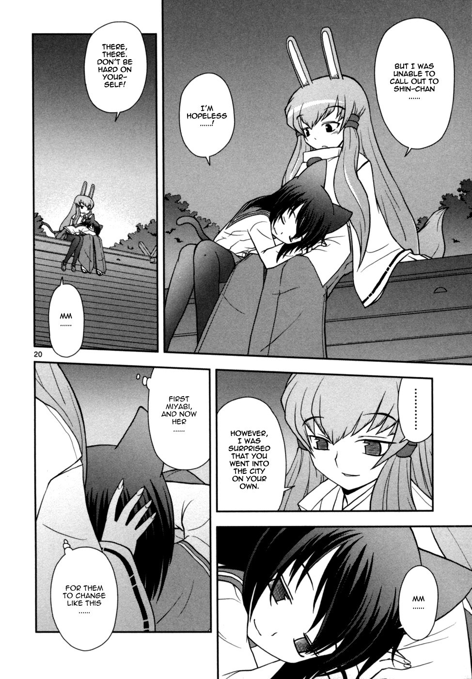 Page 21