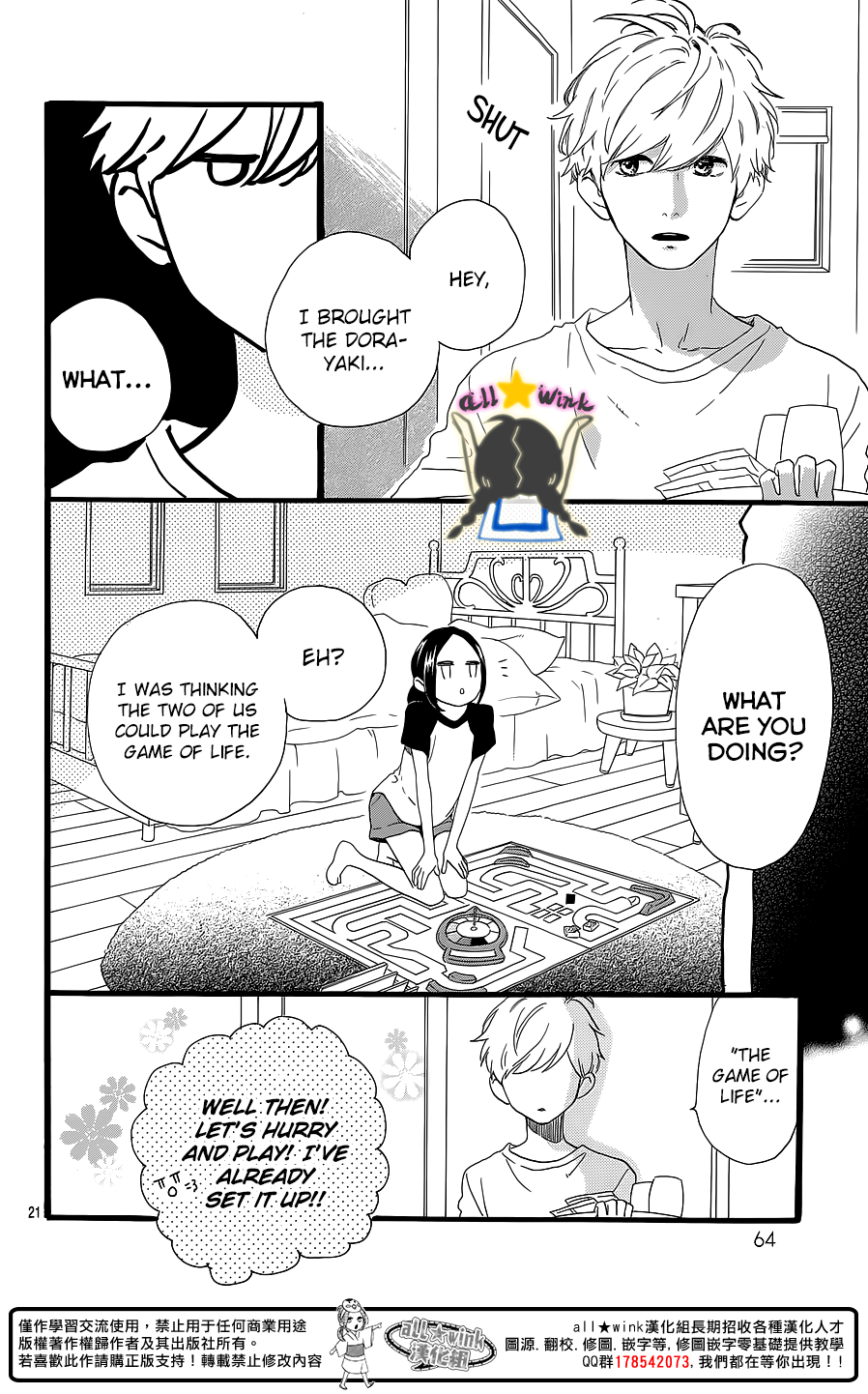 Page 21