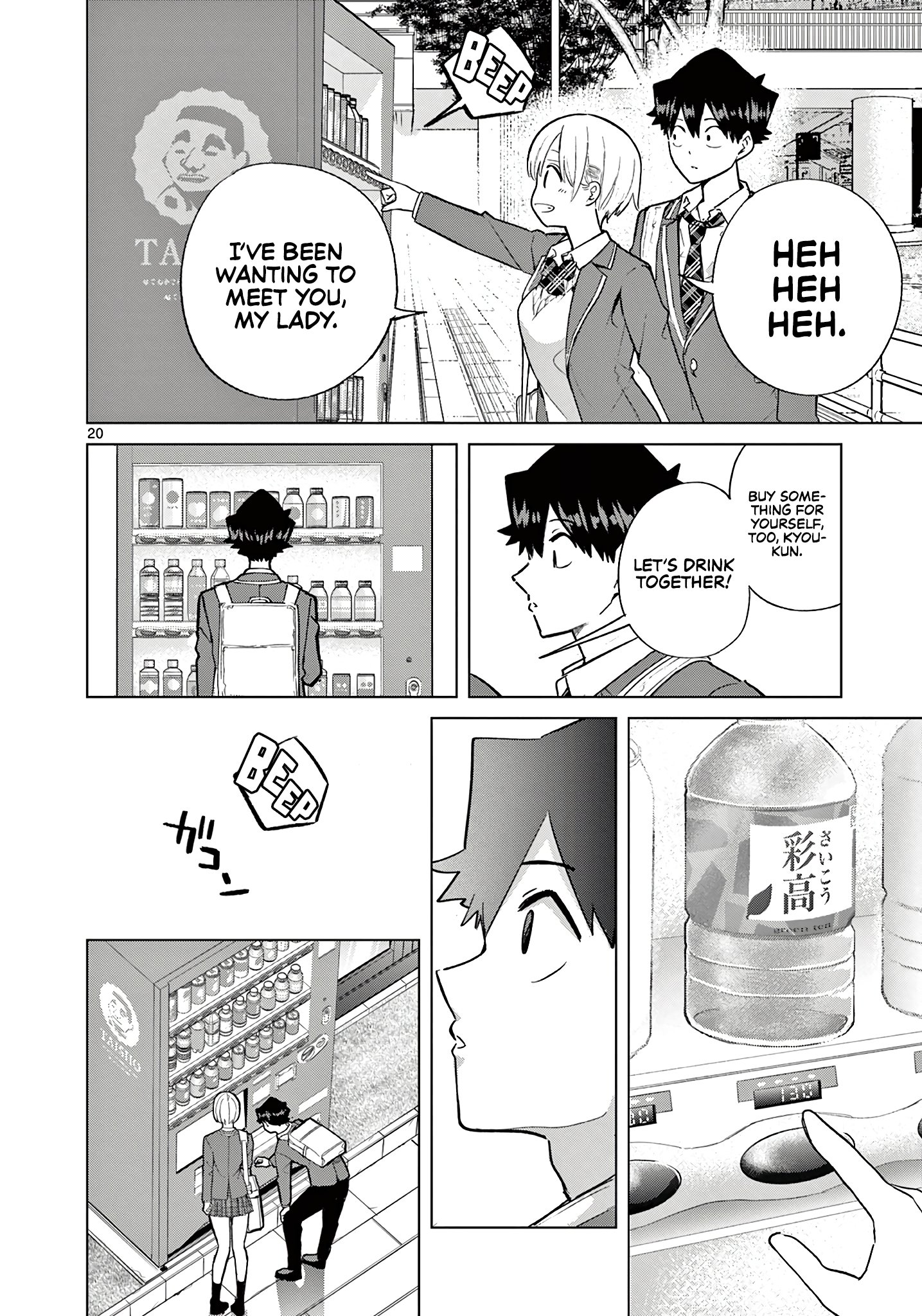 Page 22