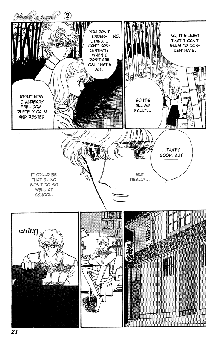 Page 21