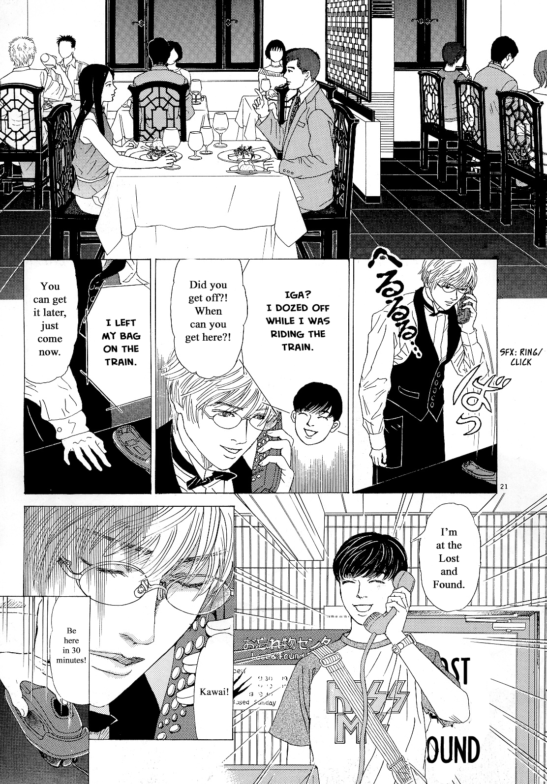 Page 21