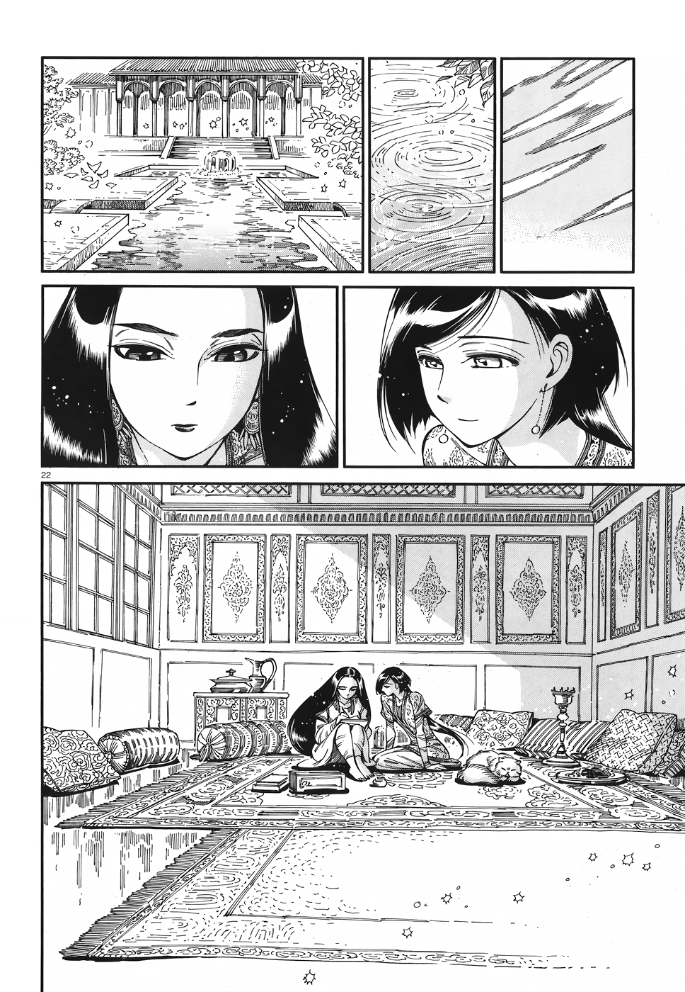 Page 21