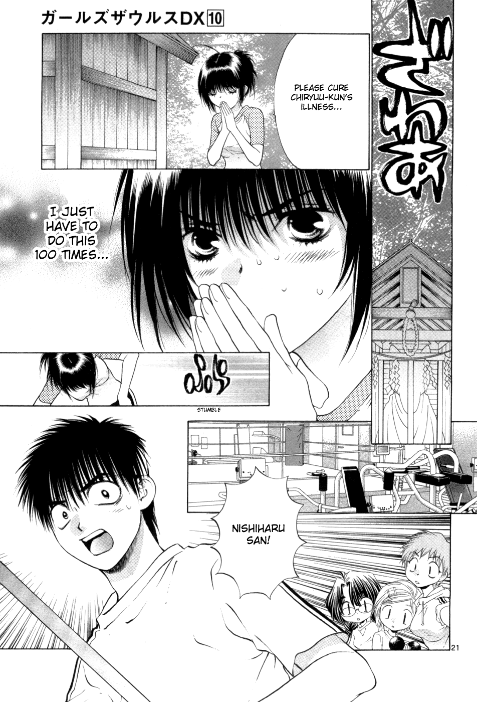 Page 21