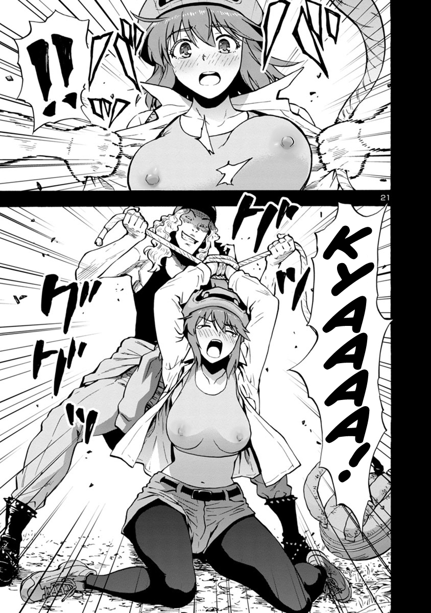 Page 21