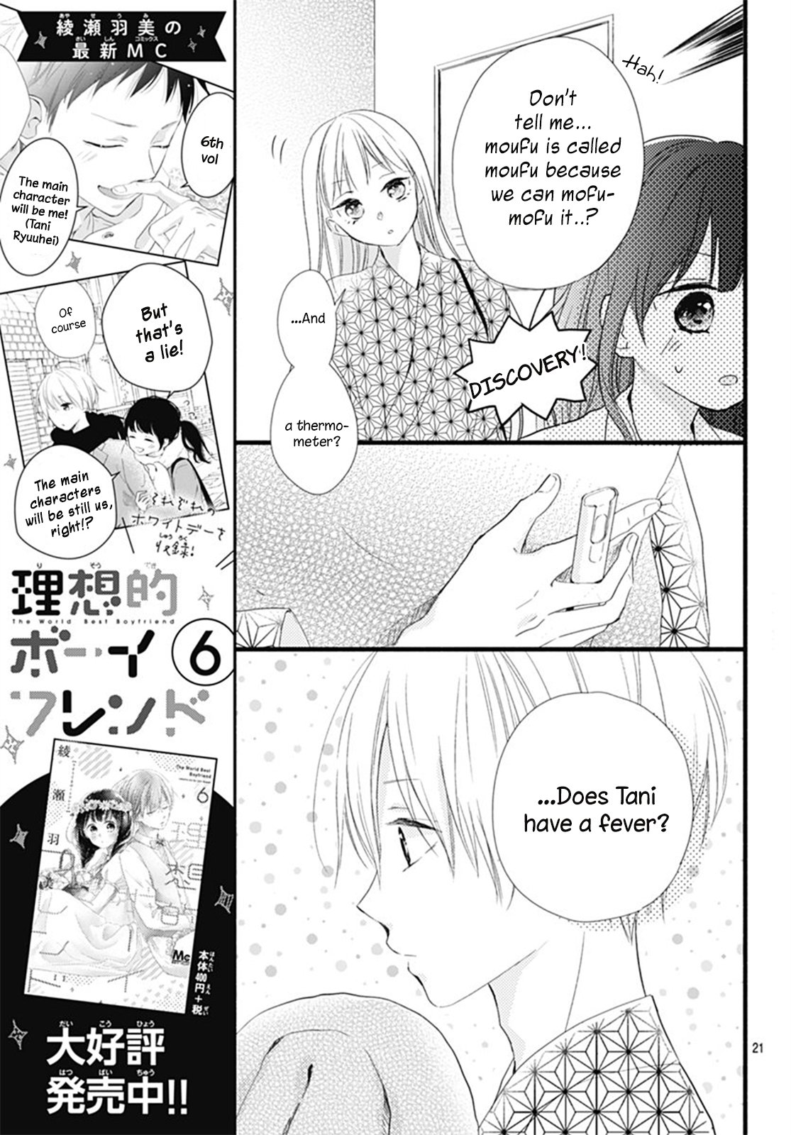 Page 21
