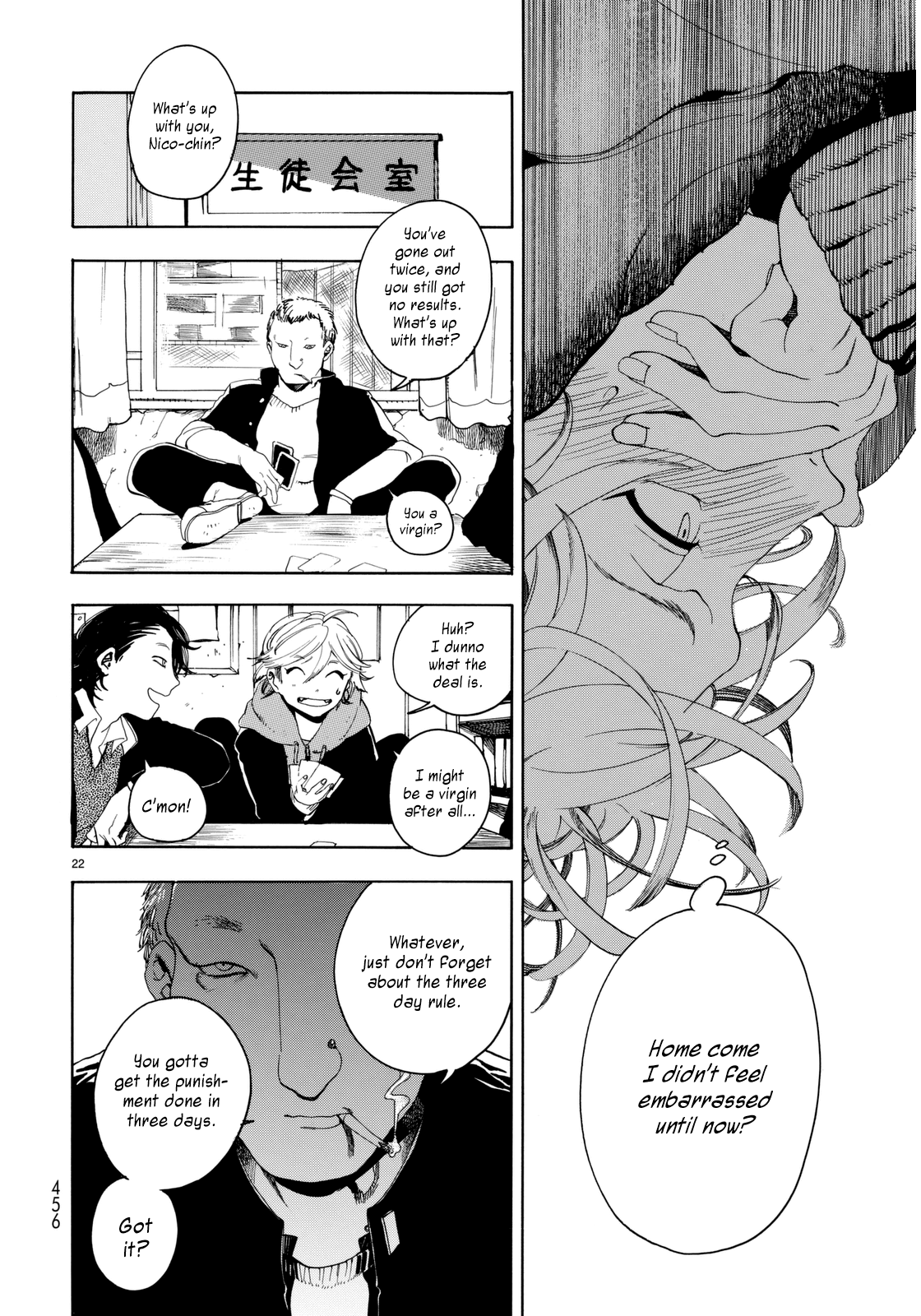 Page 21
