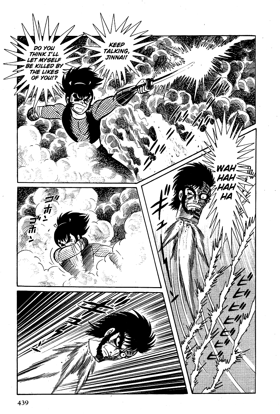 Page 211