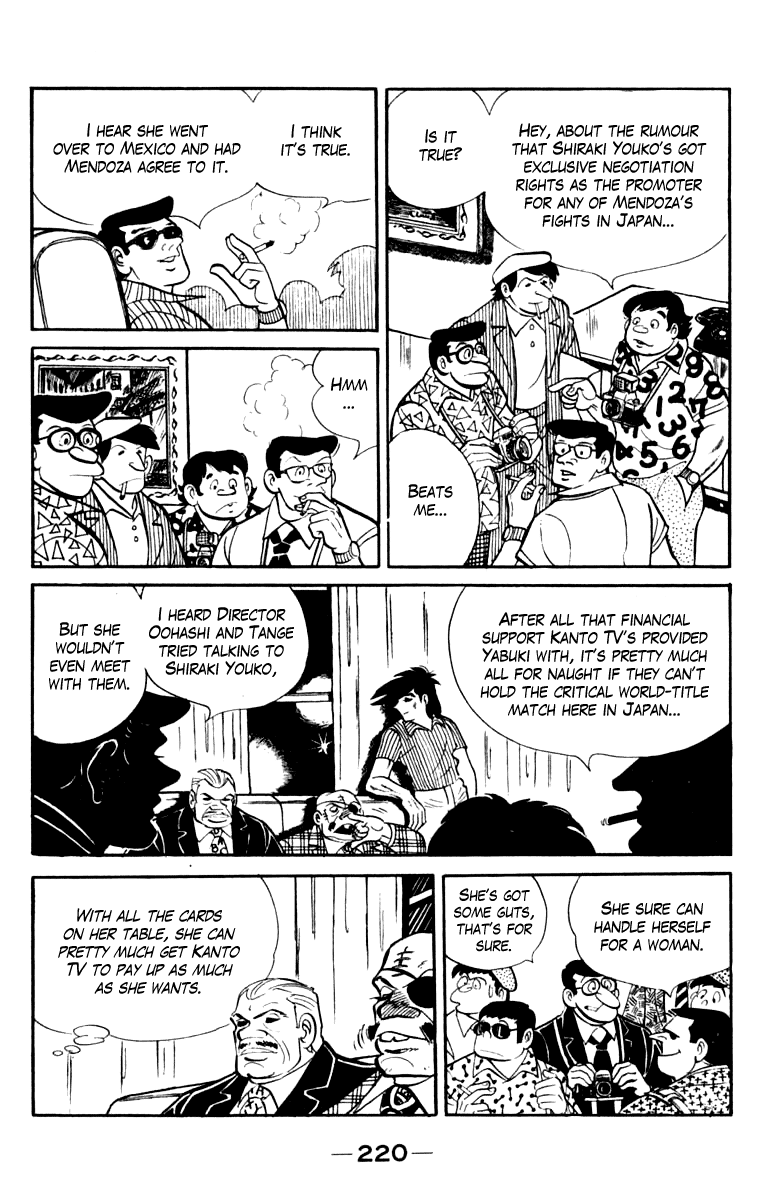 Page 211