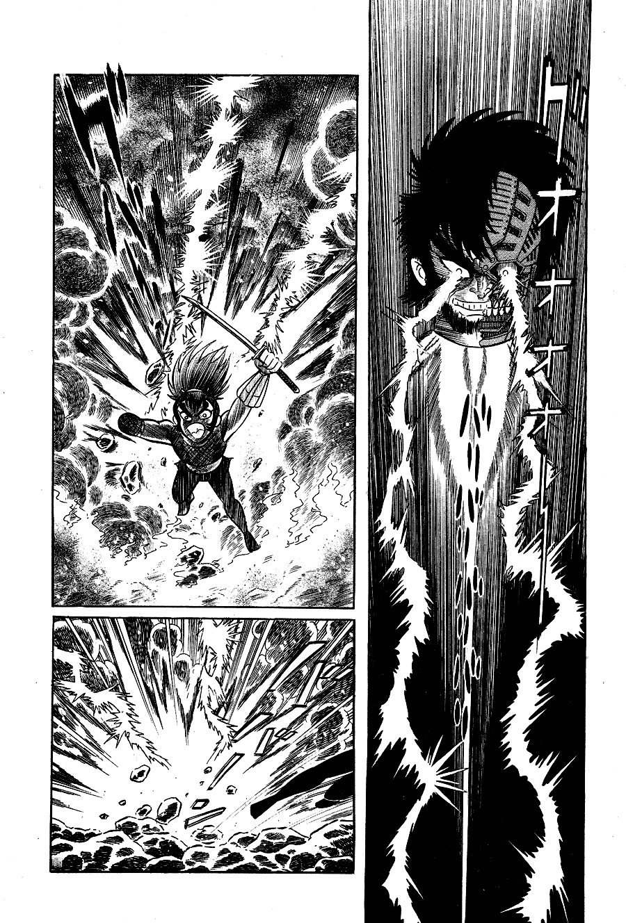 Page 212