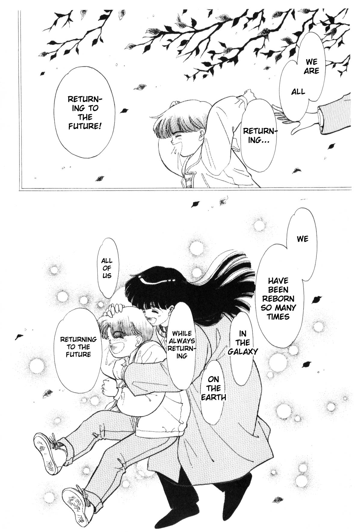 Page 218