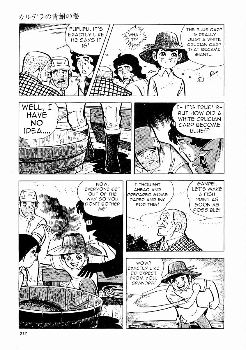 Page 218