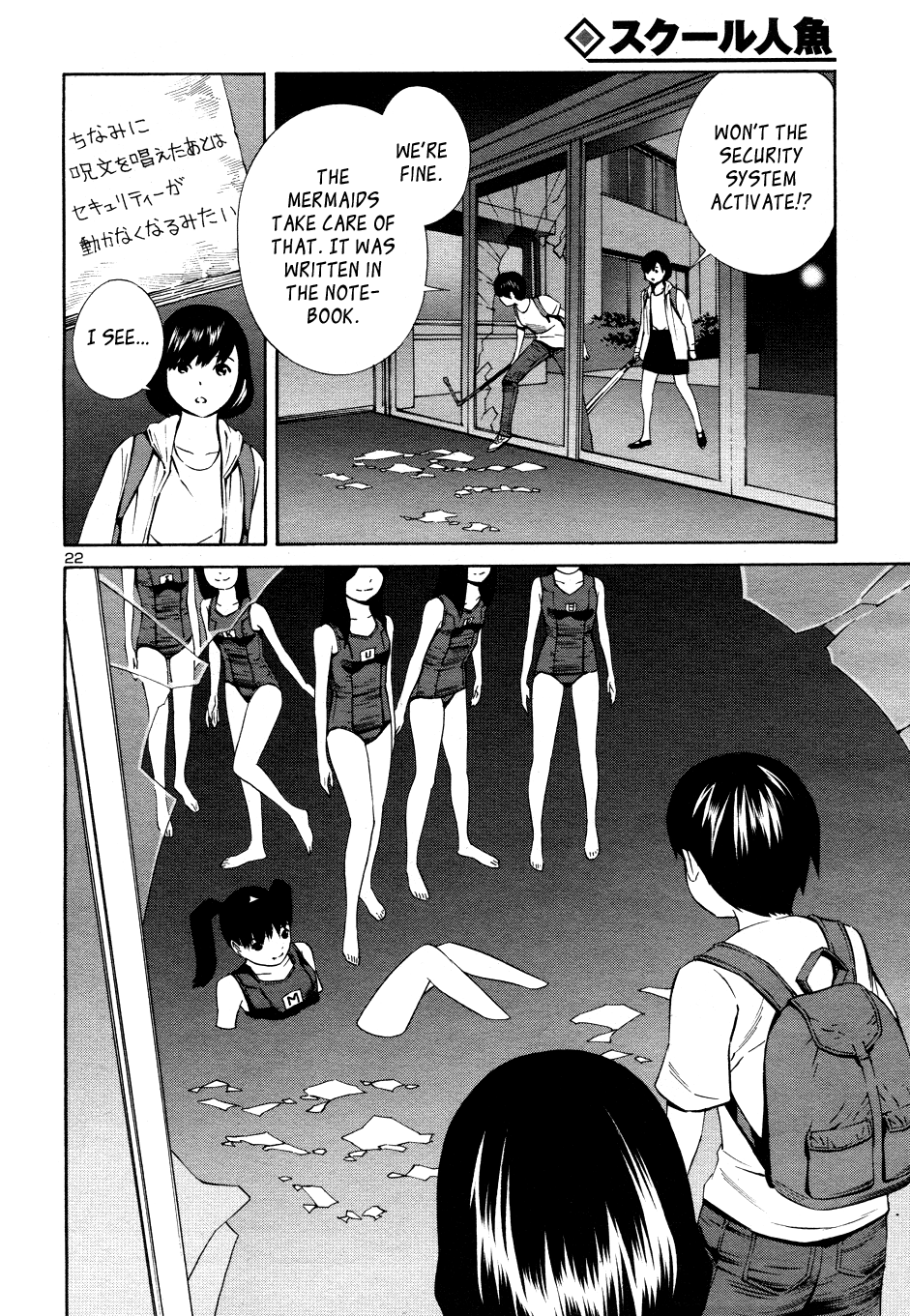 Page 23