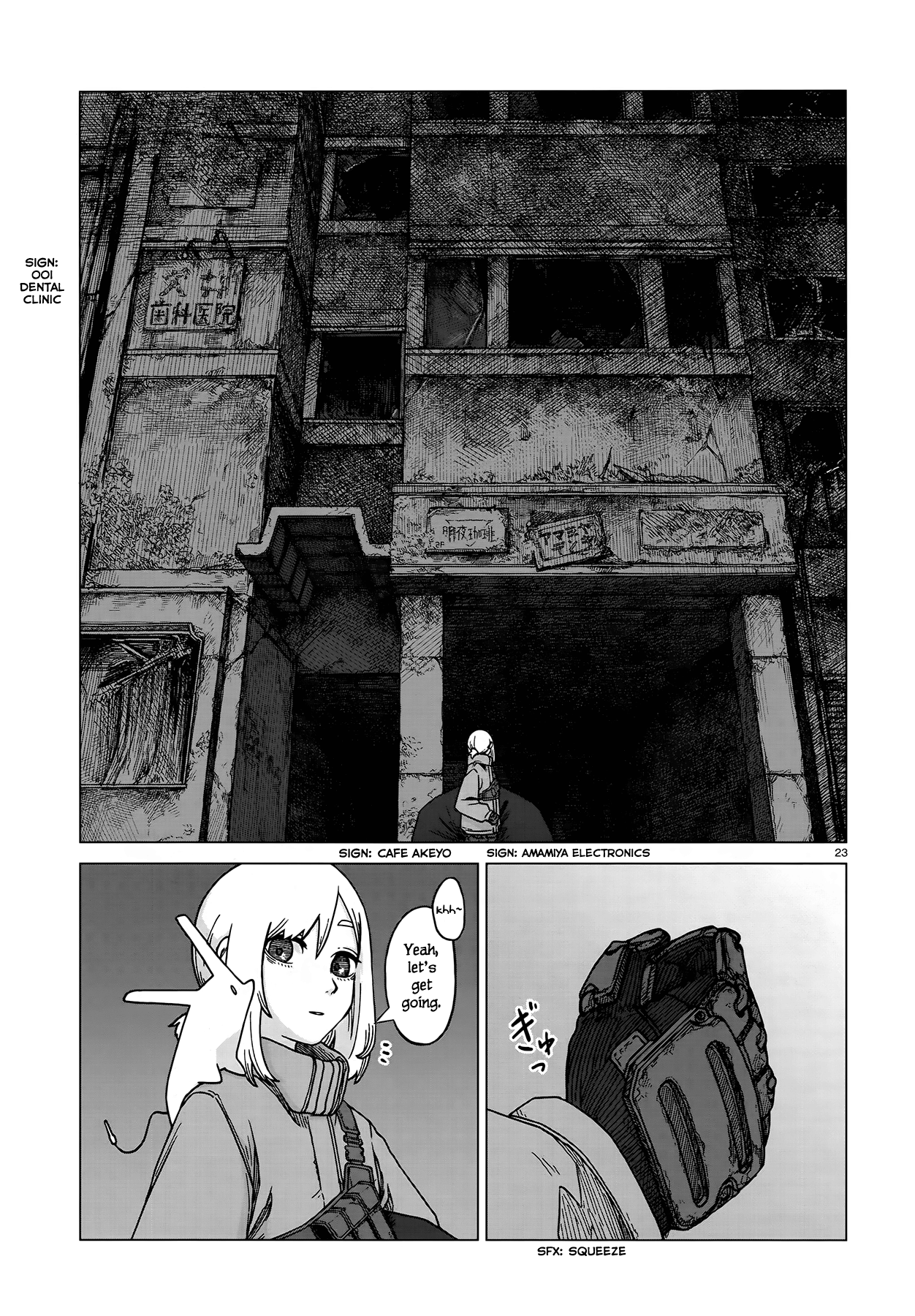 Page 23