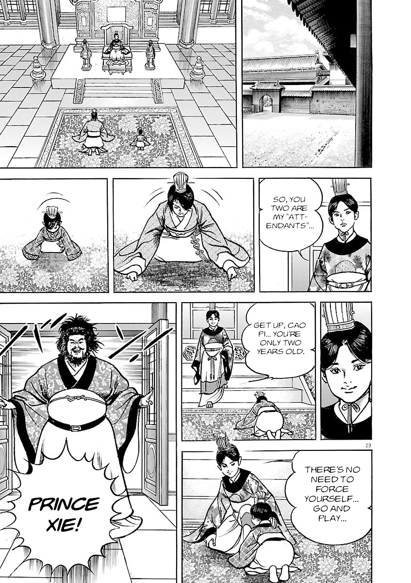 Page 23
