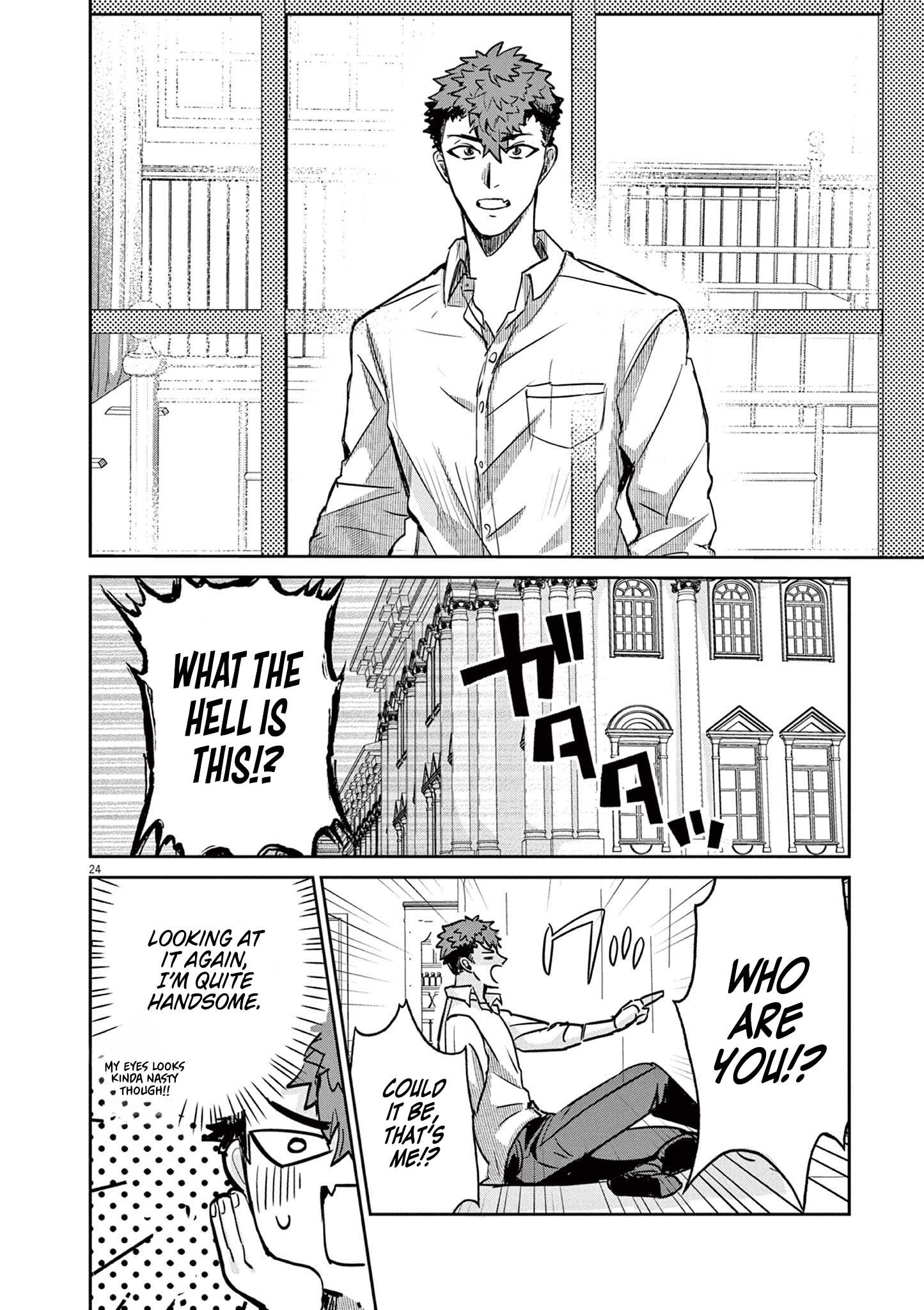 Page 23