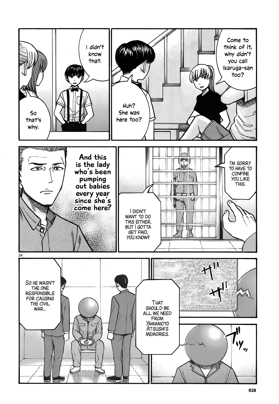 Page 23
