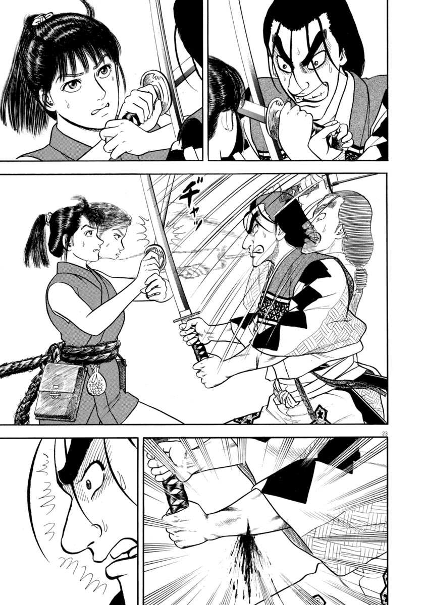 Page 23