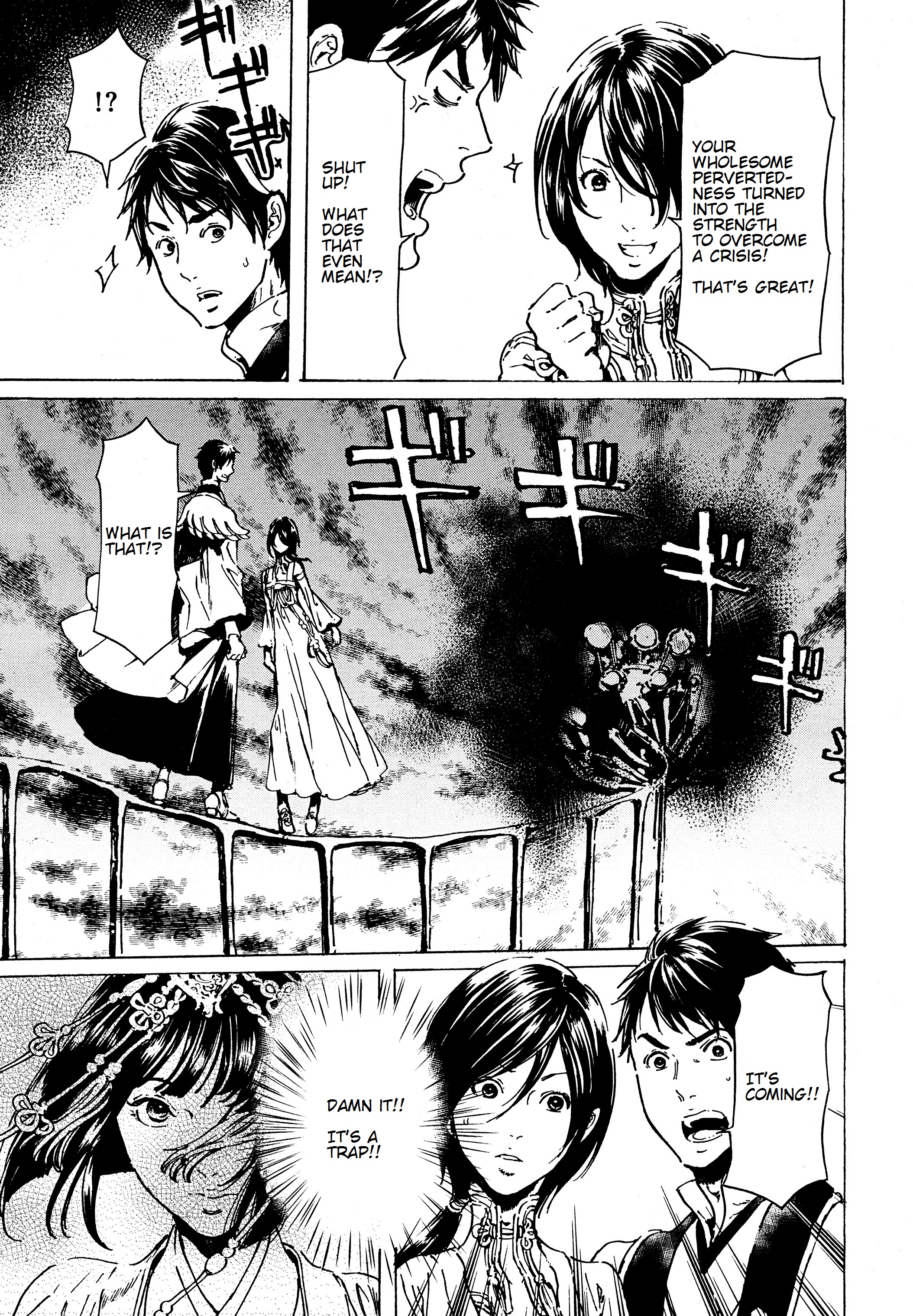 Page 21