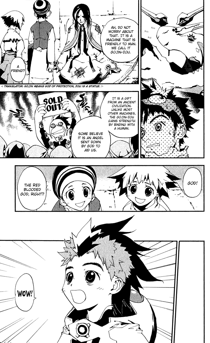 Page 23