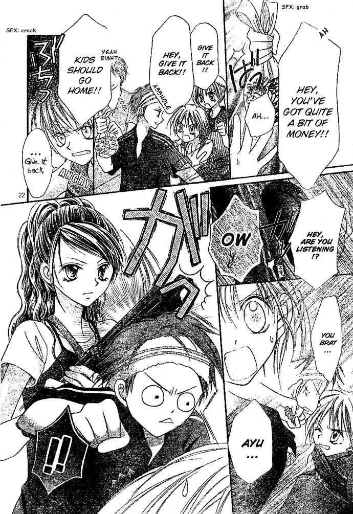 Page 23